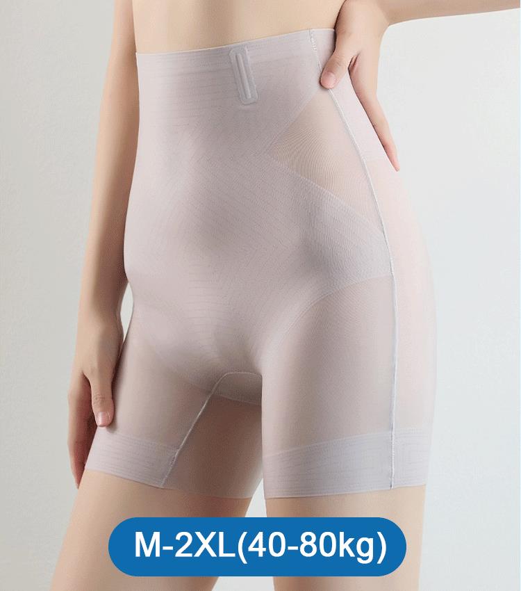 Vásárlás 1 kap 1 ingyen🔥Ultravékony haspárna Tuck Shapewear